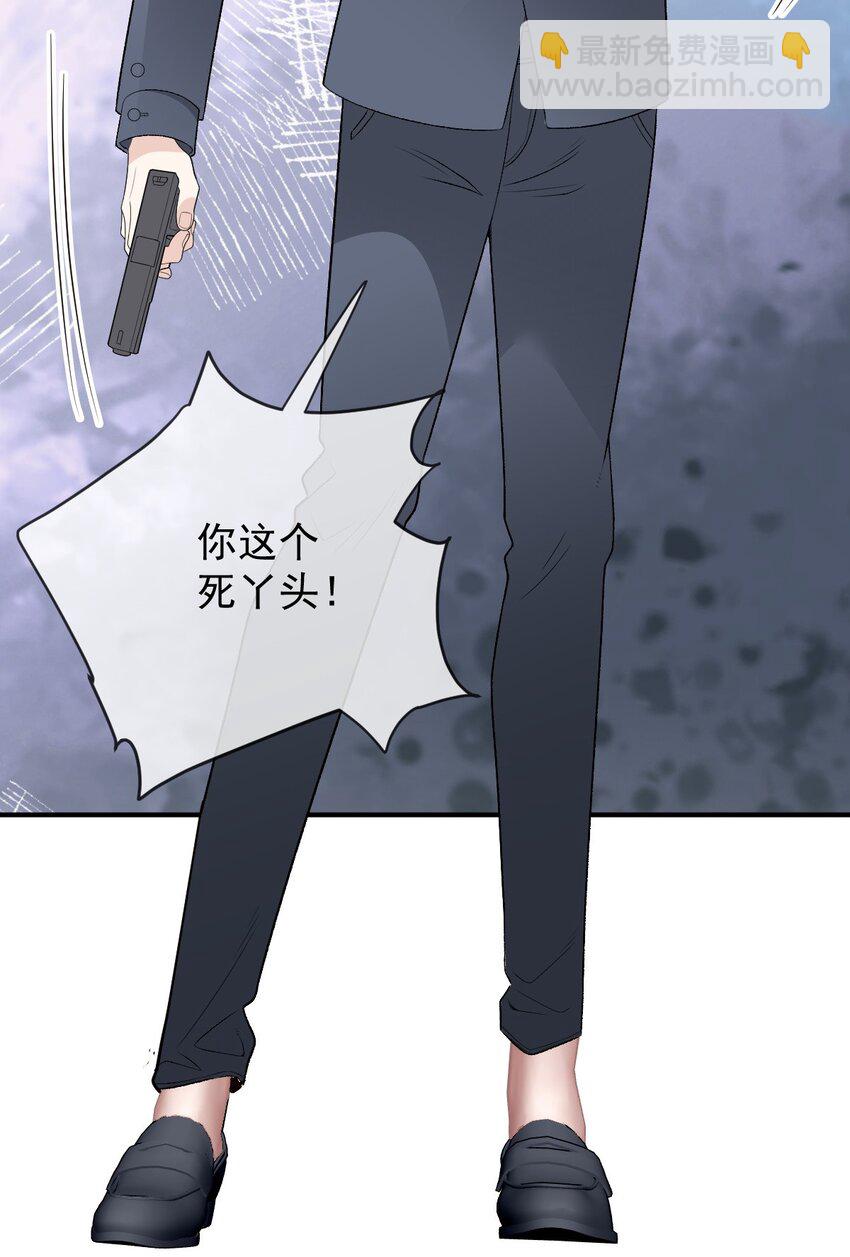 246 认她为主-第251话