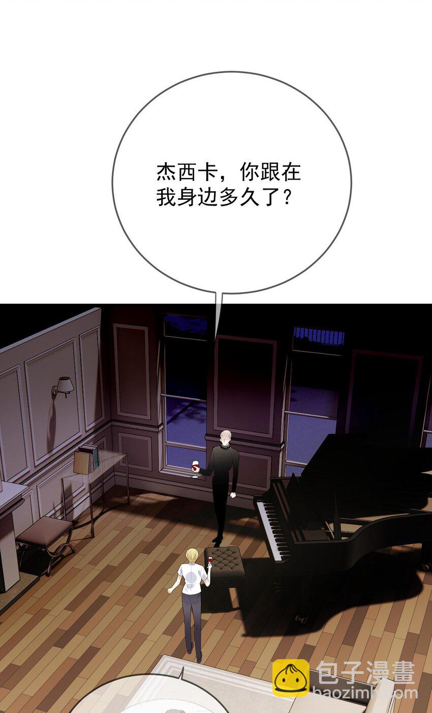 246 认她为主-第251话