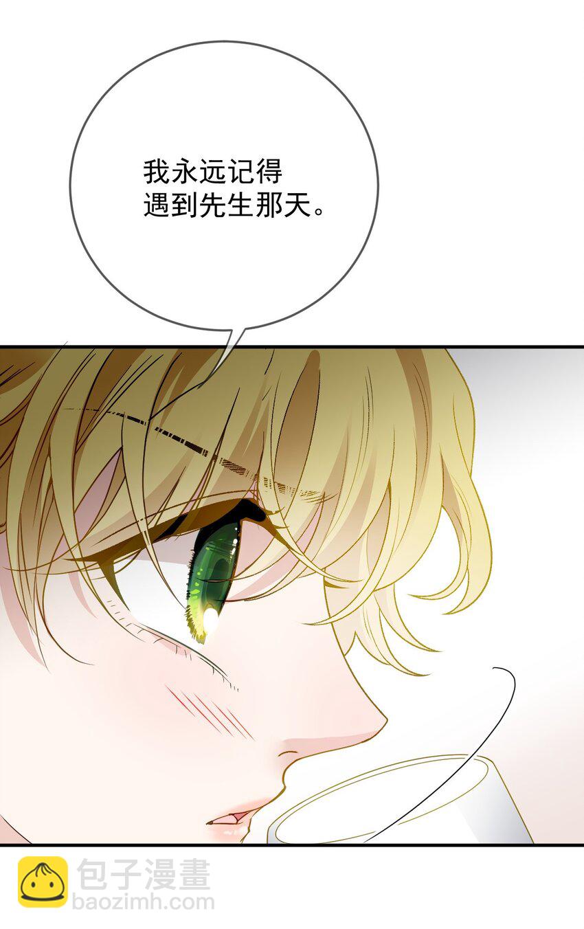 246 认她为主-第251话