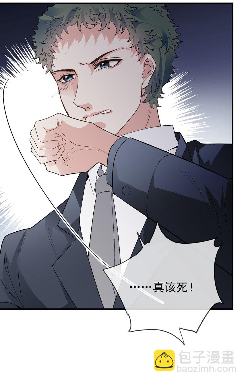 246 认她为主-第251话