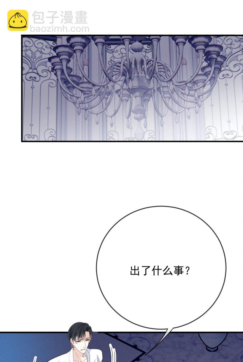 246 认她为主-第251话