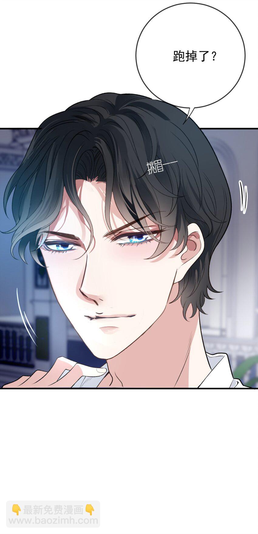 246 认她为主-第251话