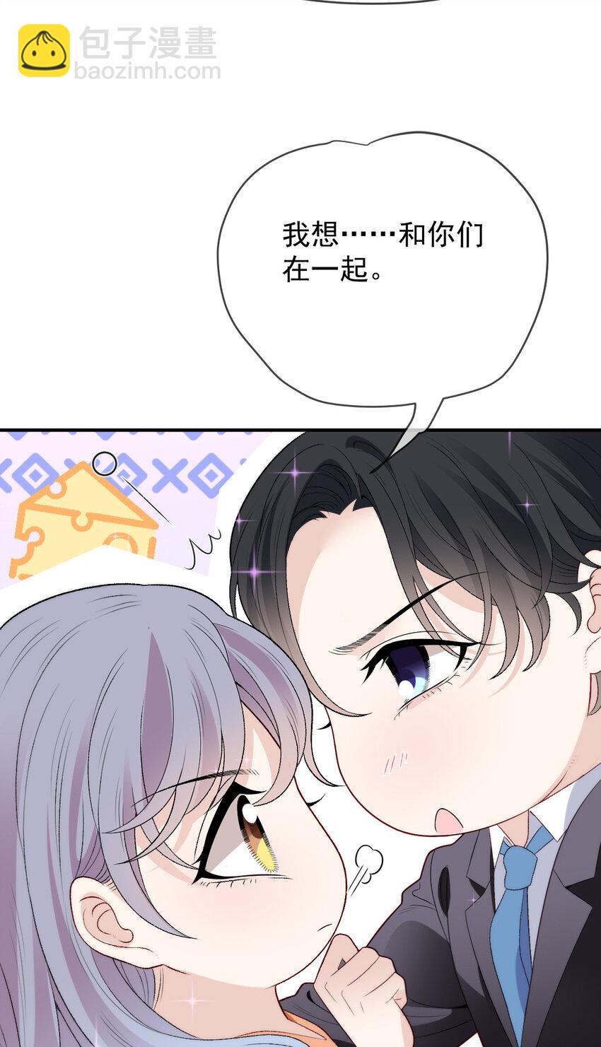 248 又见面啦！-第253话