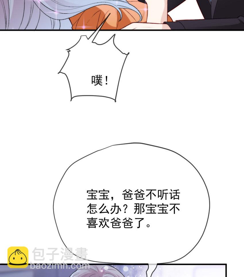 248 又见面啦！-第253话