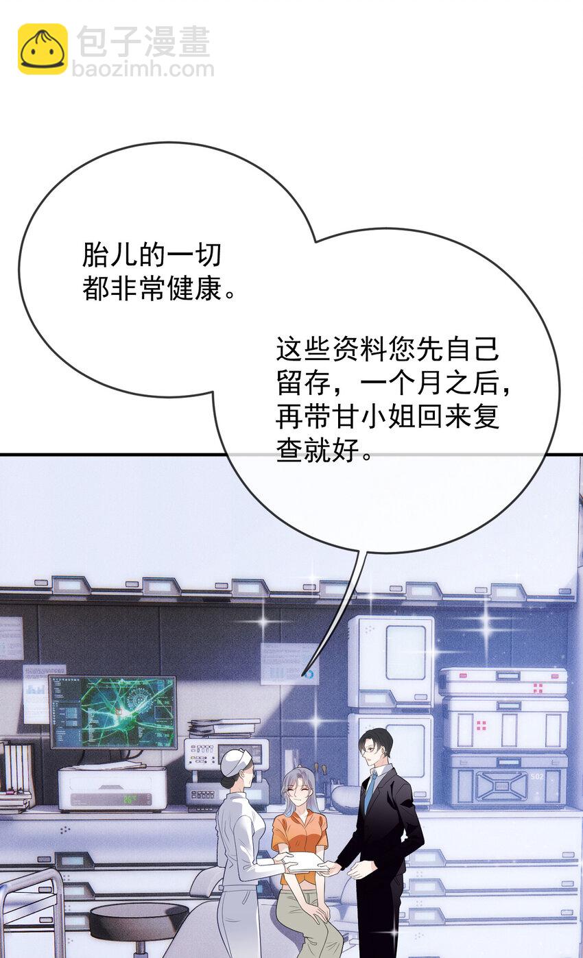 248 又见面啦！-第253话