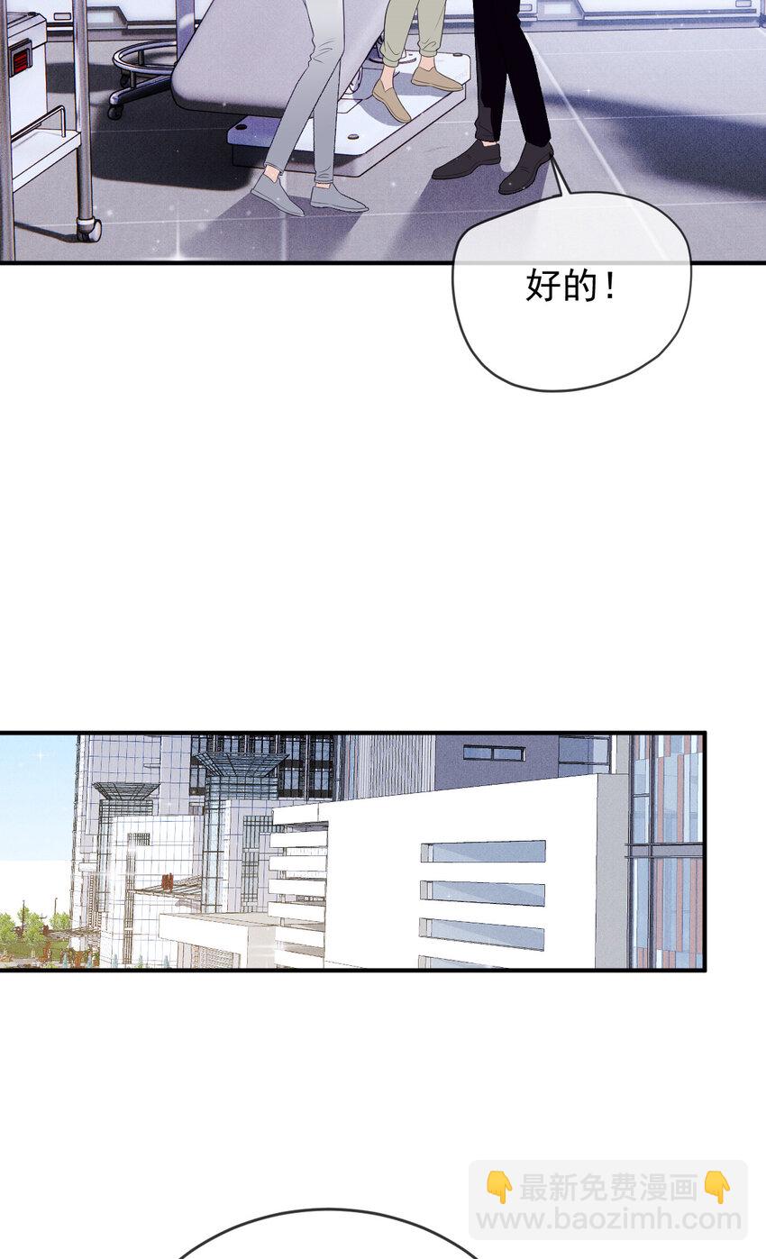 248 又见面啦！-第253话