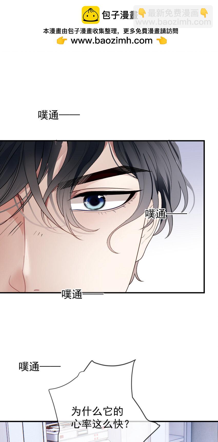 248 又见面啦！-第253话