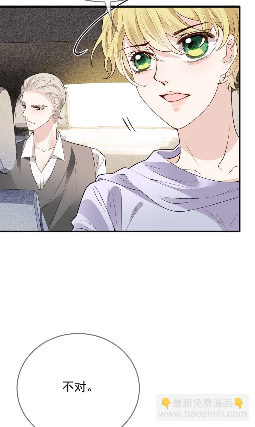 248 又见面啦！-第253话