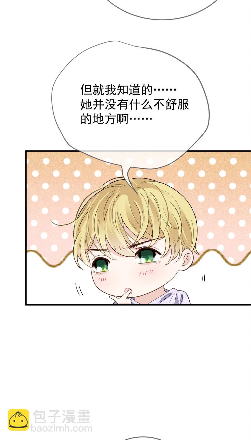 248 又见面啦！-第253话