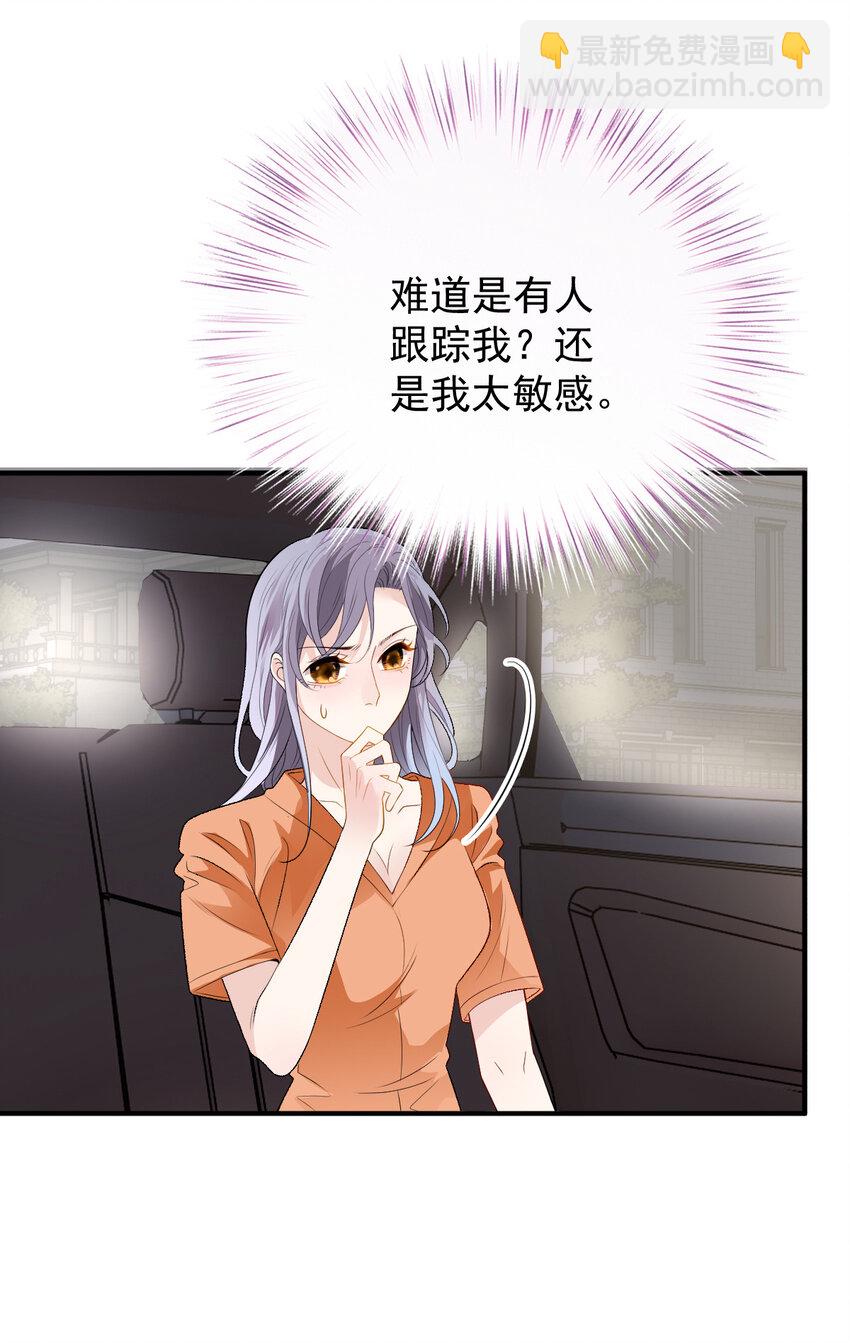 248 又见面啦！-第253话
