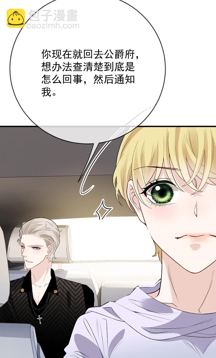 248 又见面啦！-第253话