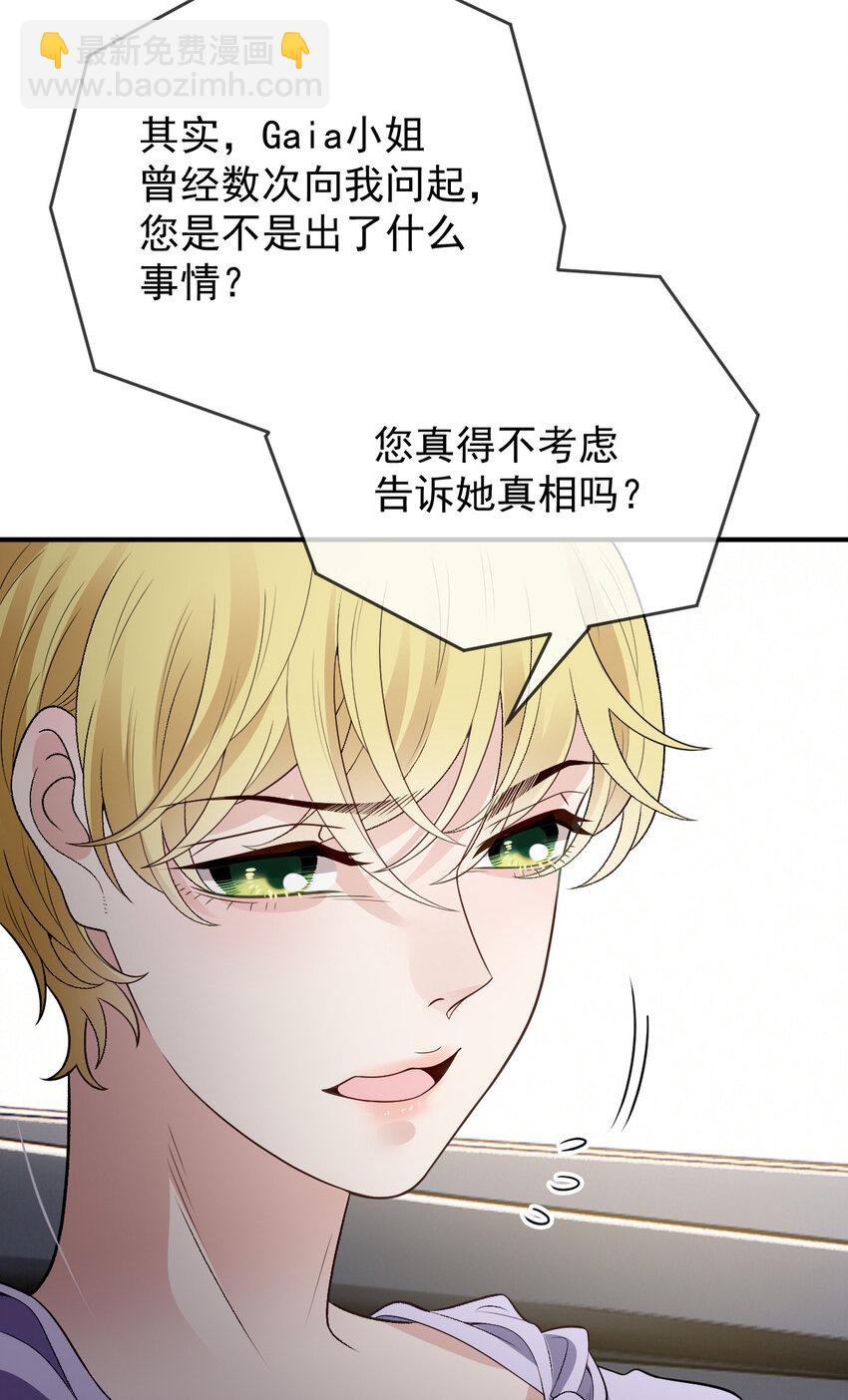 248 又见面啦！-第253话