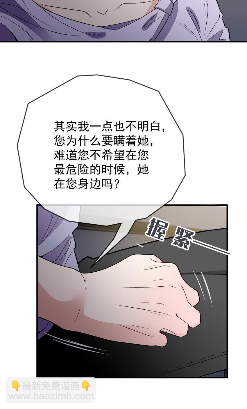 248 又见面啦！-第253话