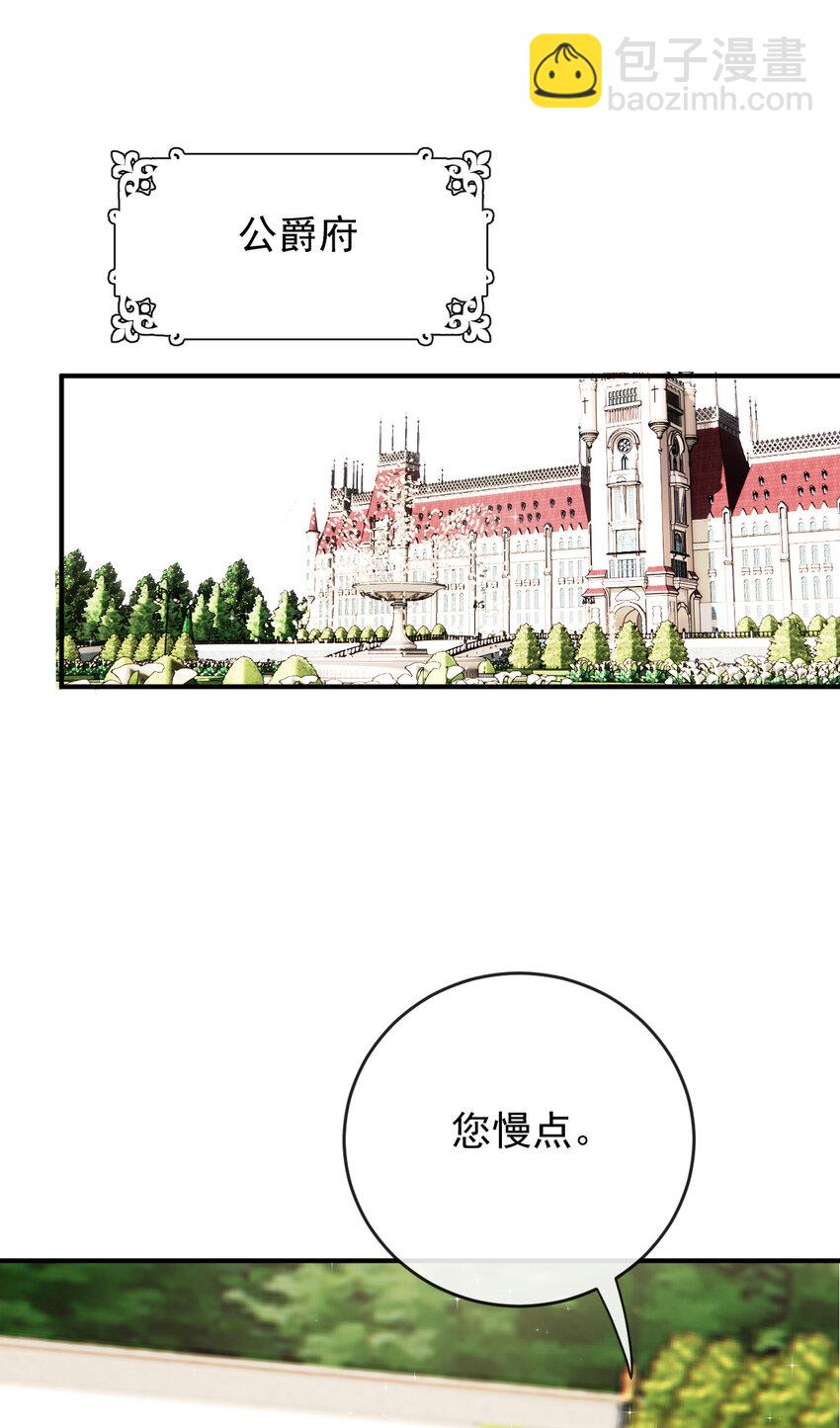248 又见面啦！-第253话
