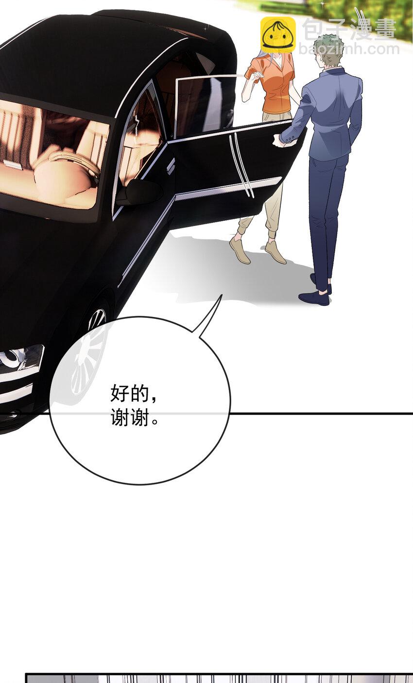 248 又见面啦！-第253话