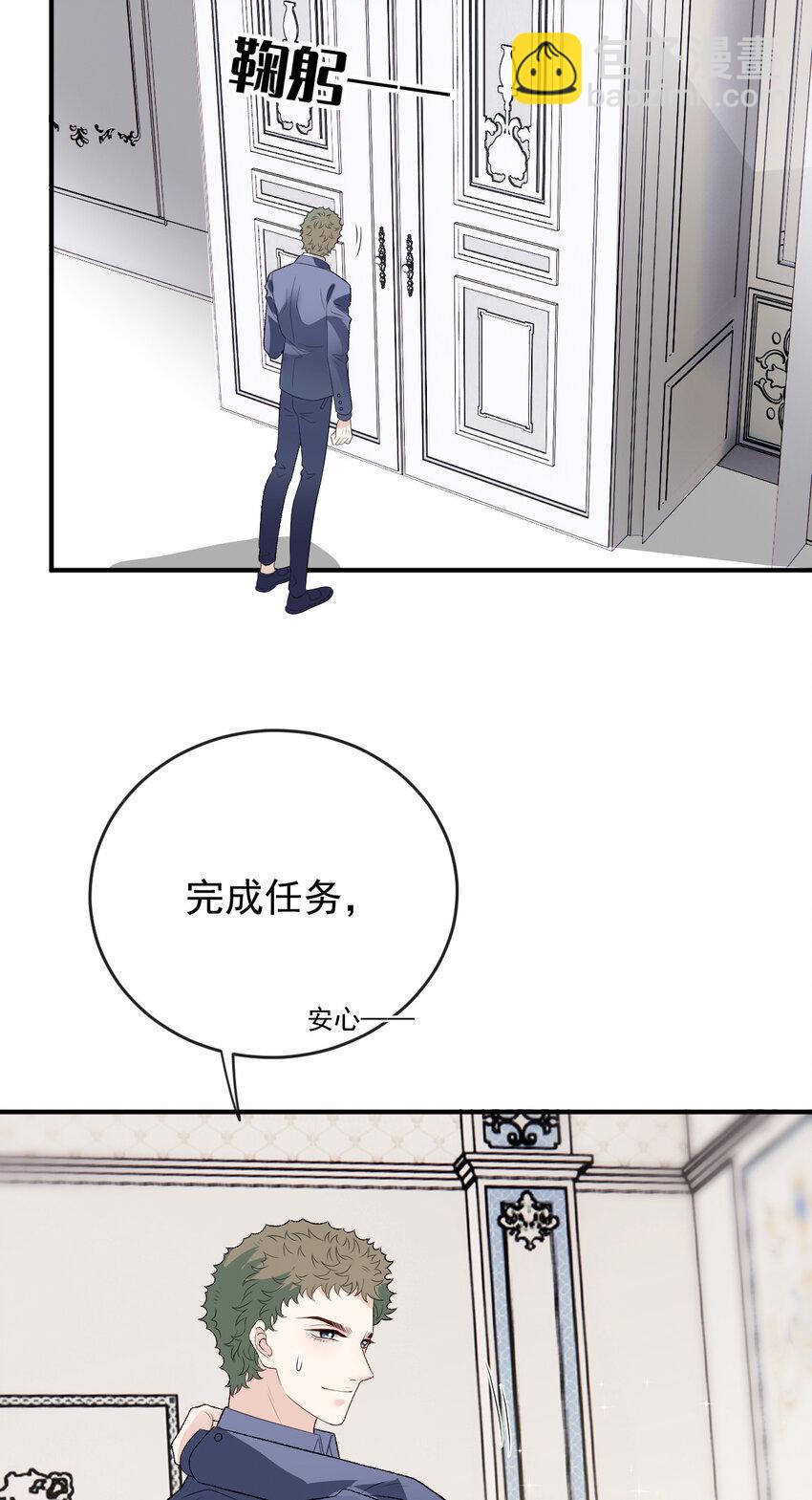 248 又见面啦！-第253话