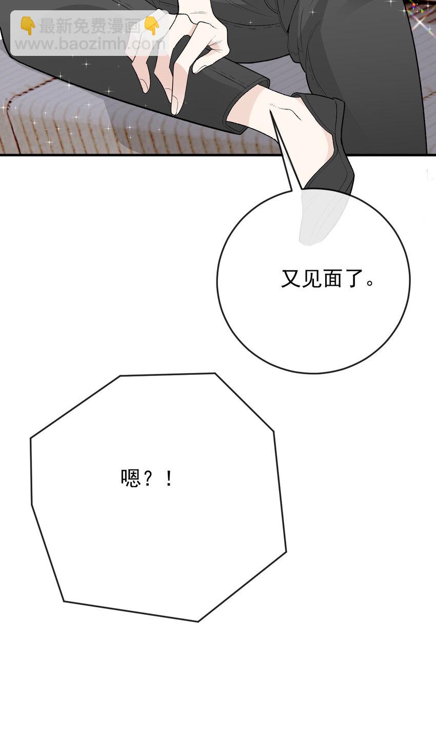 248 又见面啦！-第253话