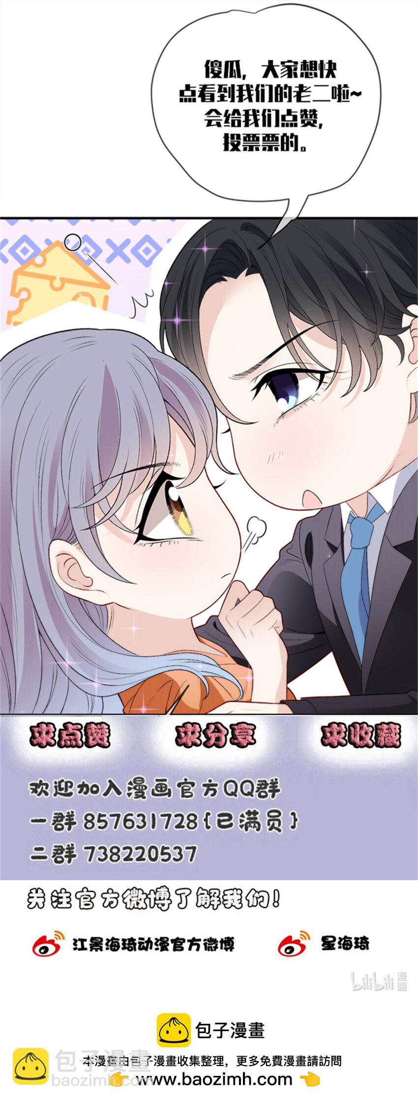 248 又见面啦！-第253话