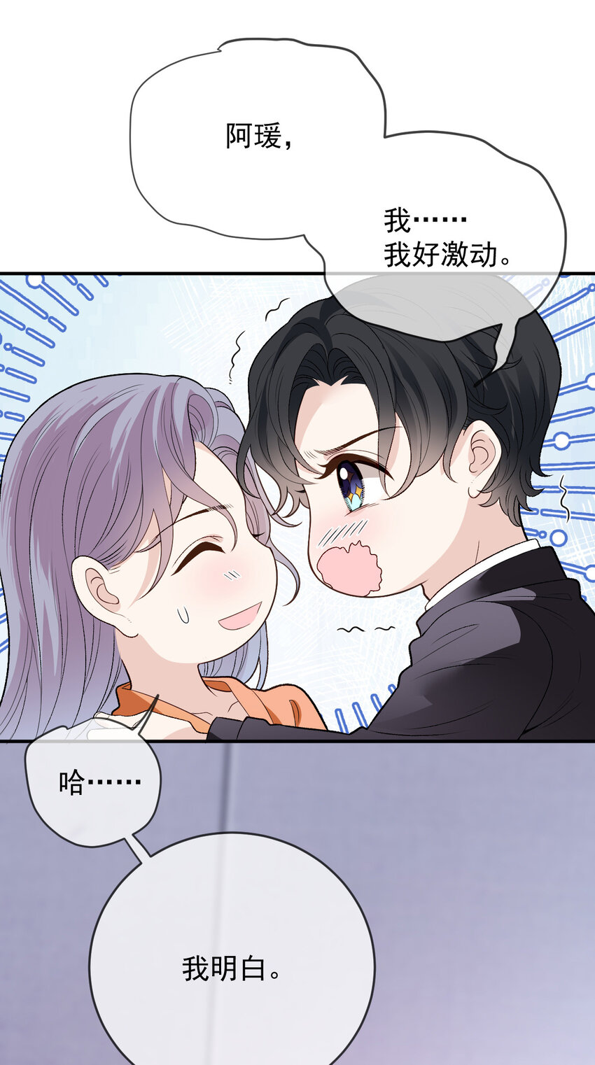 248 又见面啦！-第253话