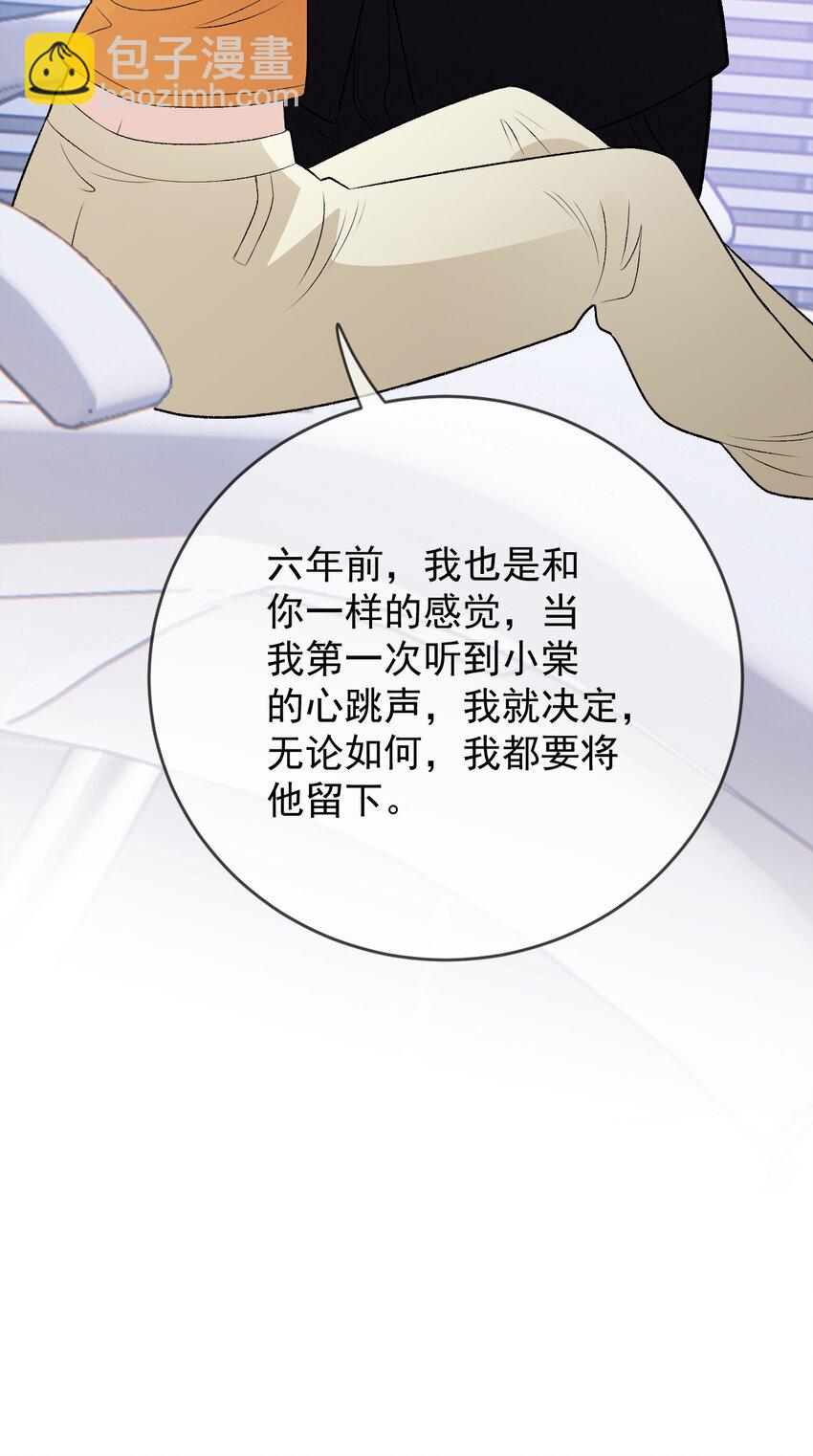 248 又见面啦！-第253话