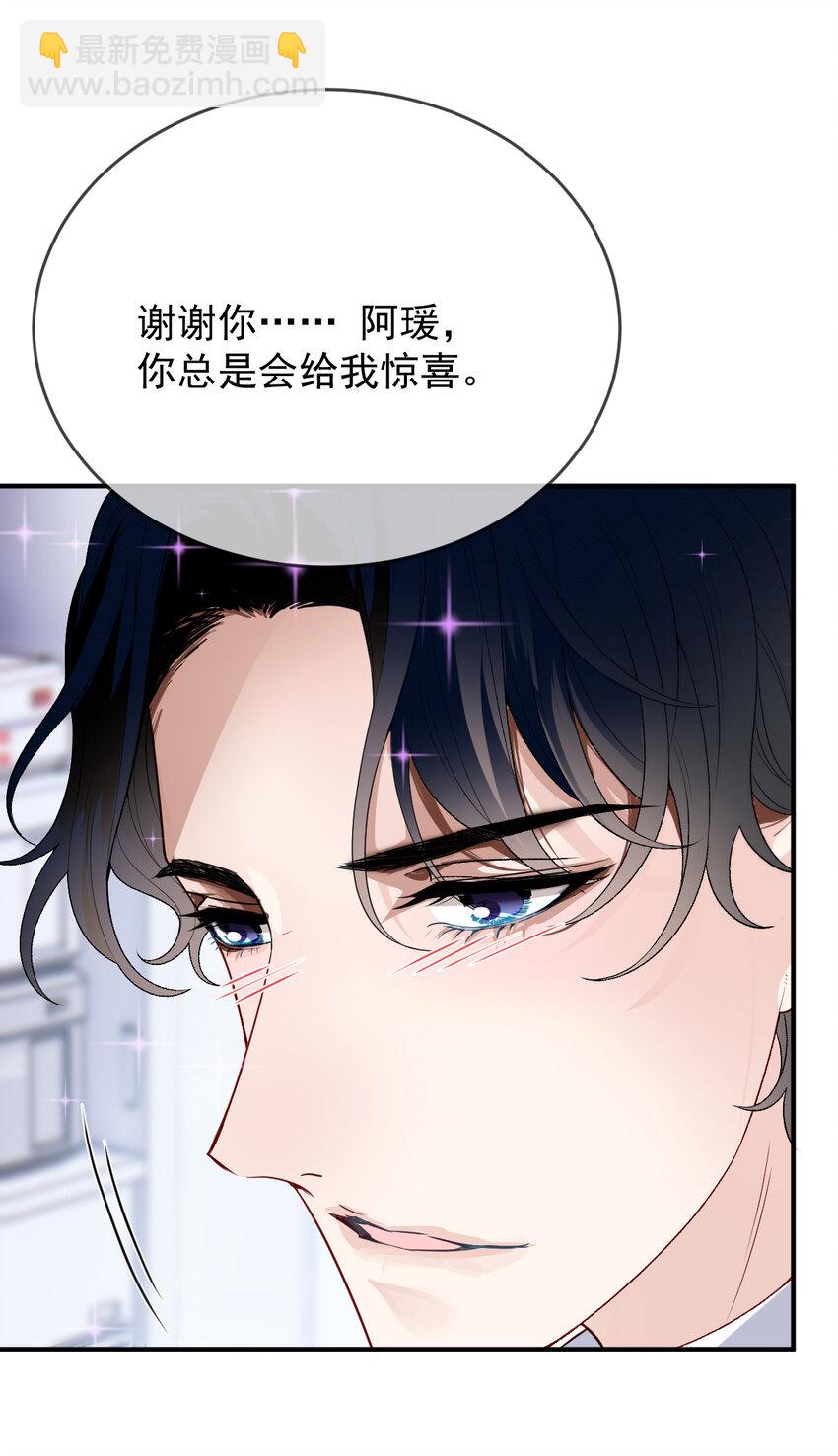 248 又见面啦！-第253话