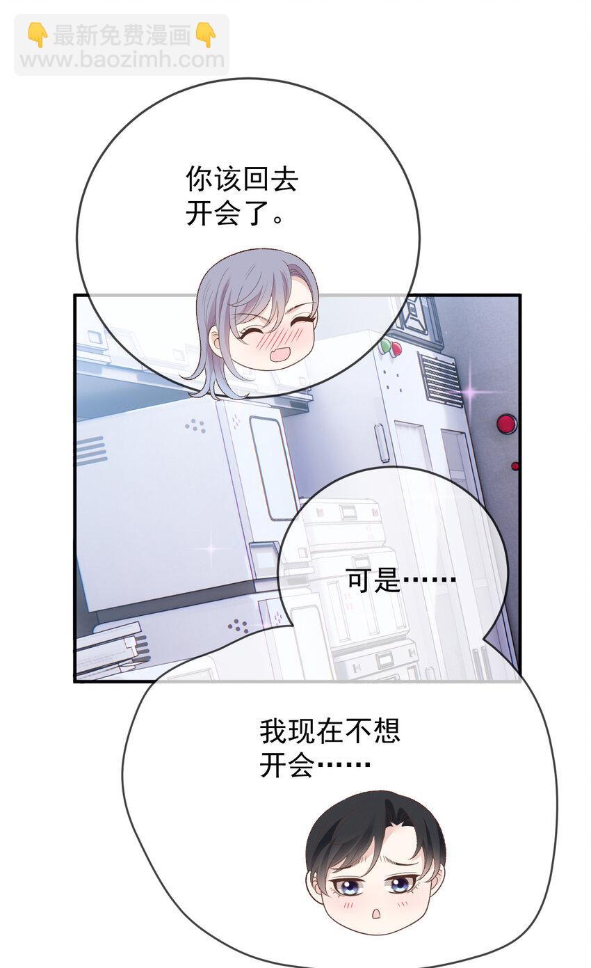 248 又见面啦！-第253话