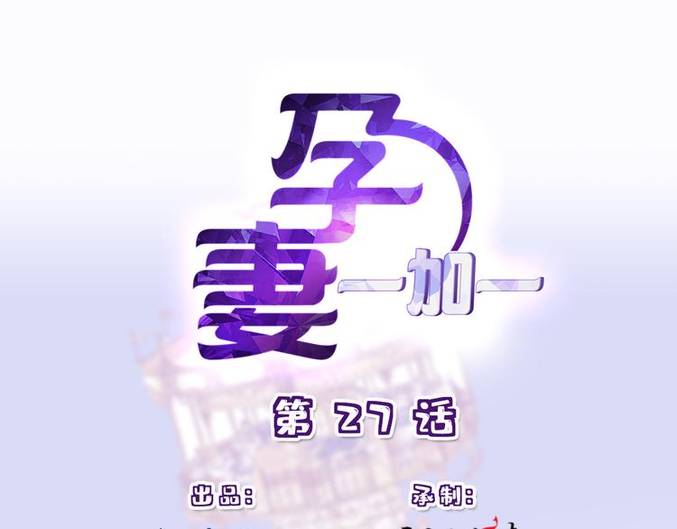 第二十七话 幕后黑手(1/3)-第27话