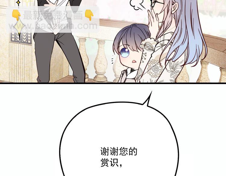 第二十七话 幕后黑手(1/3)-第27话
