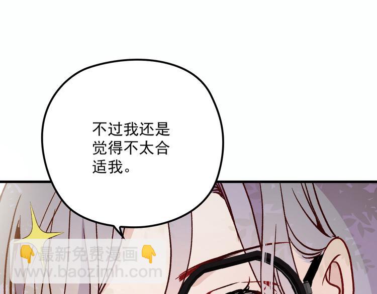 第二十七话 幕后黑手(1/3)-第27话