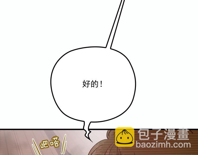 第二十七话 幕后黑手(1/3)-第27话