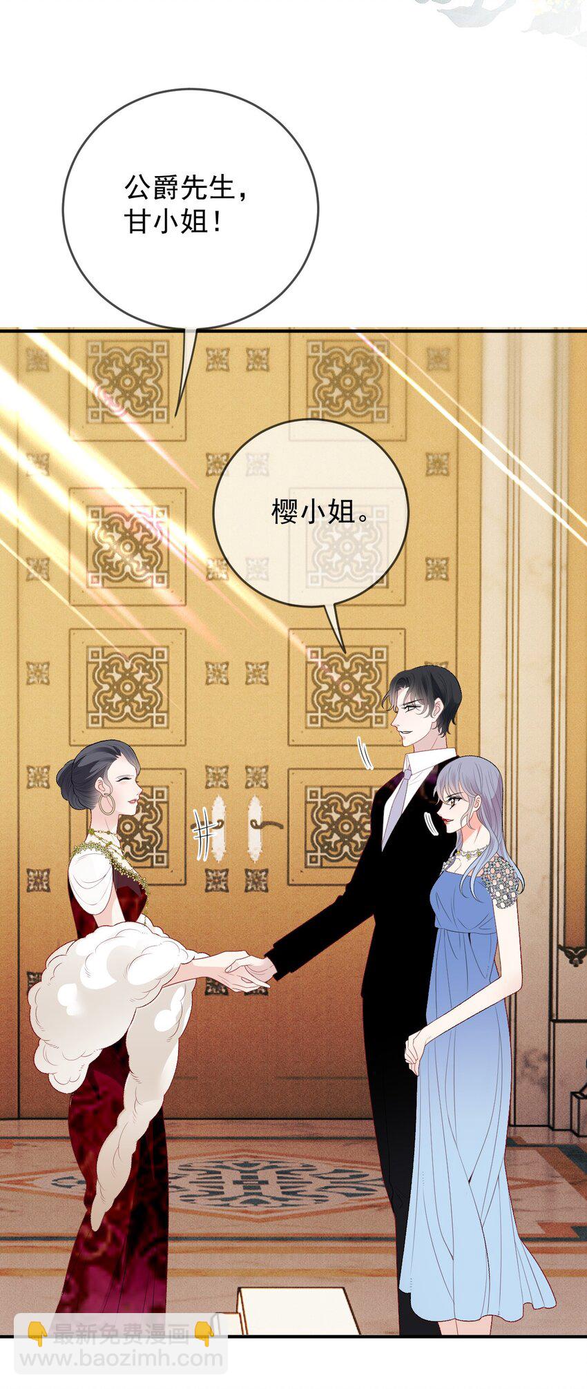250 太反常-第255话