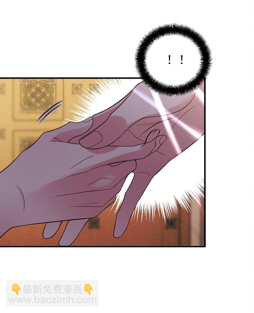 250 太反常-第255话