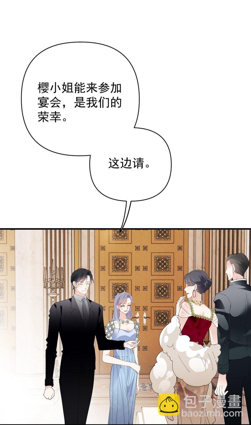 250 太反常-第255话