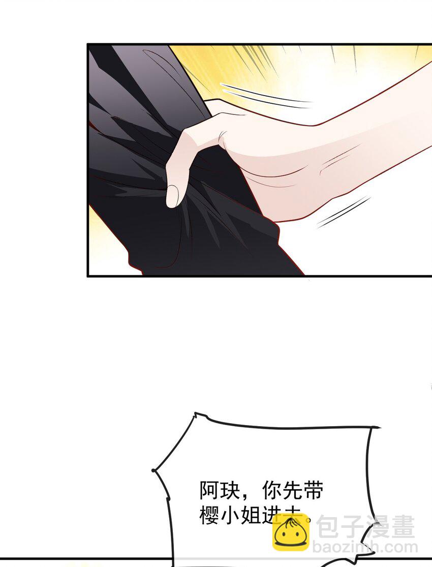 250 太反常-第255话