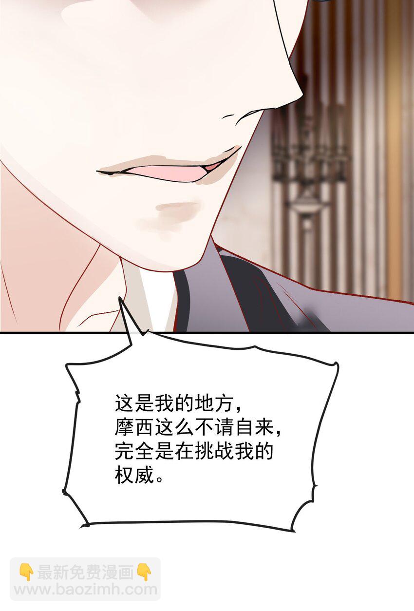 250 太反常-第255话