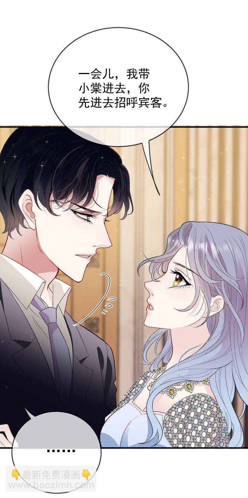 250 太反常-第255话