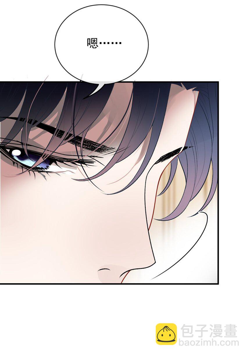 250 太反常-第255话