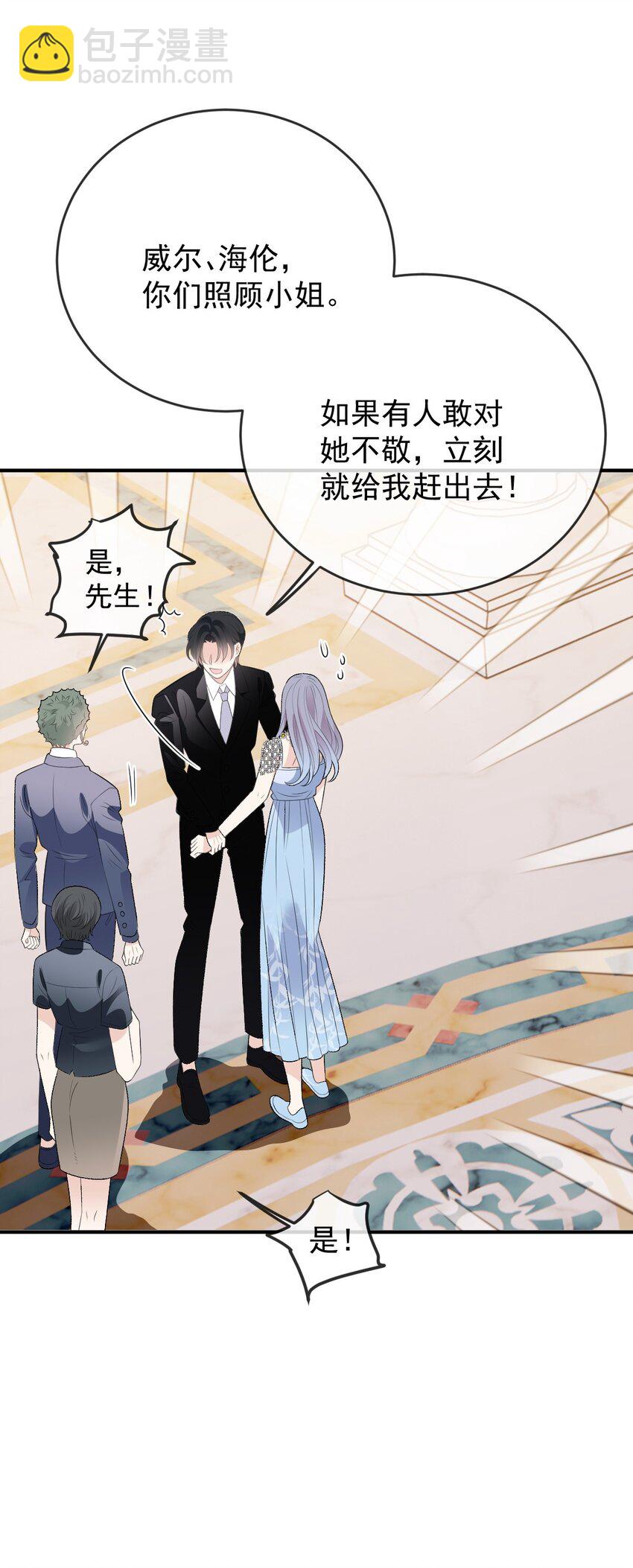 250 太反常-第255话