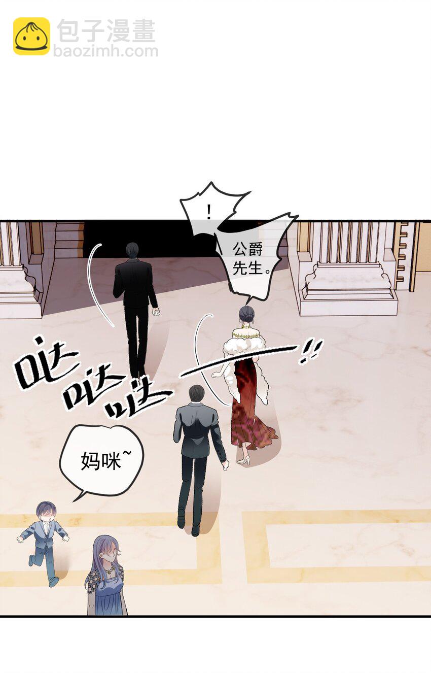 250 太反常-第255话