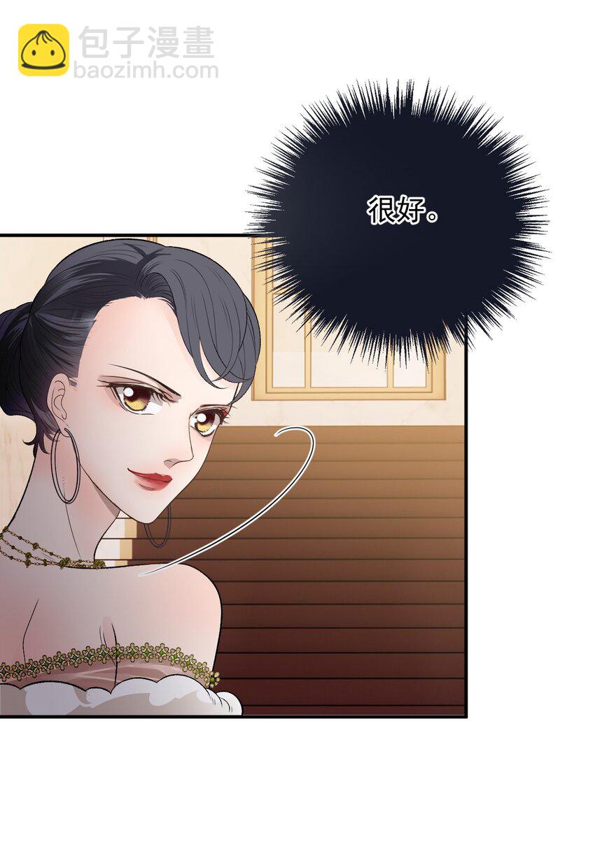 250 太反常-第255话