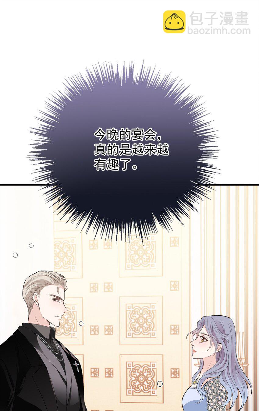 250 太反常-第255话