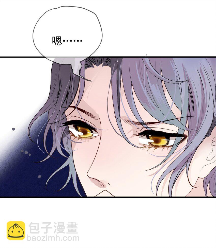 250 太反常-第255话