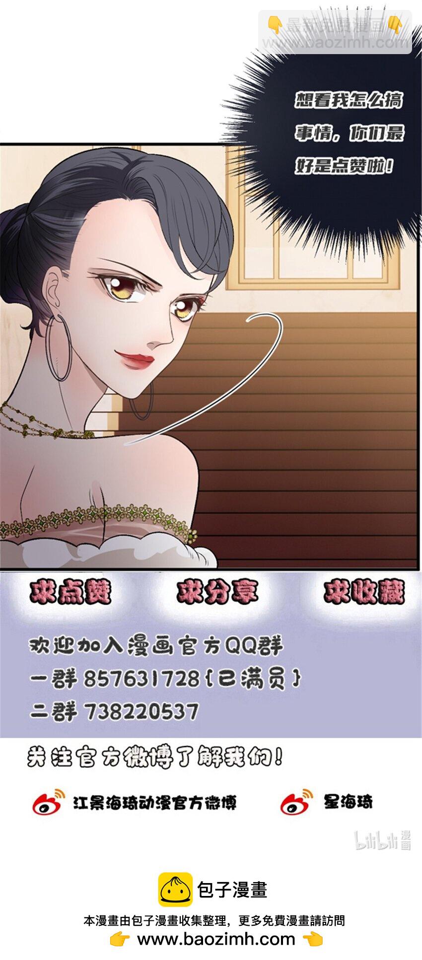 250 太反常-第255话