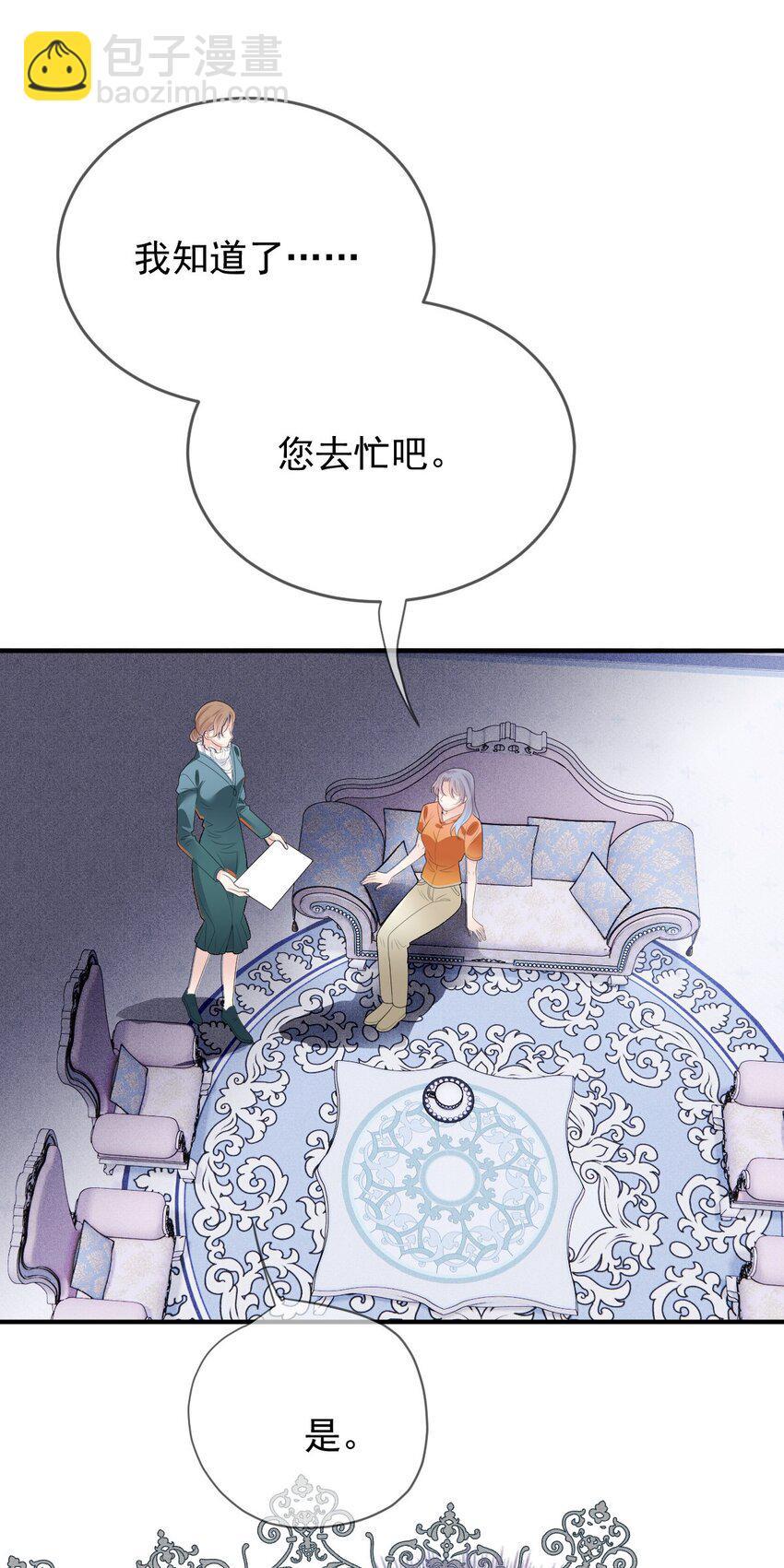 250 太反常-第255话
