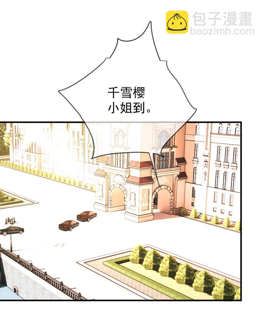 250 太反常-第255话