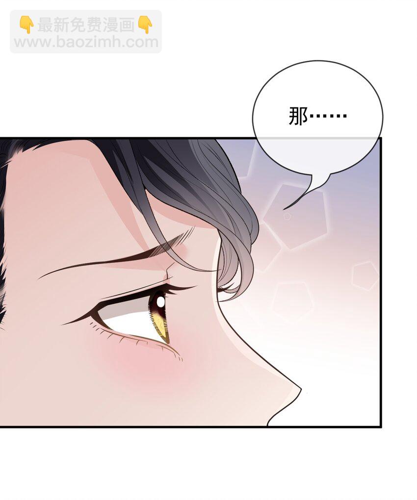 253 他还活着-第259话