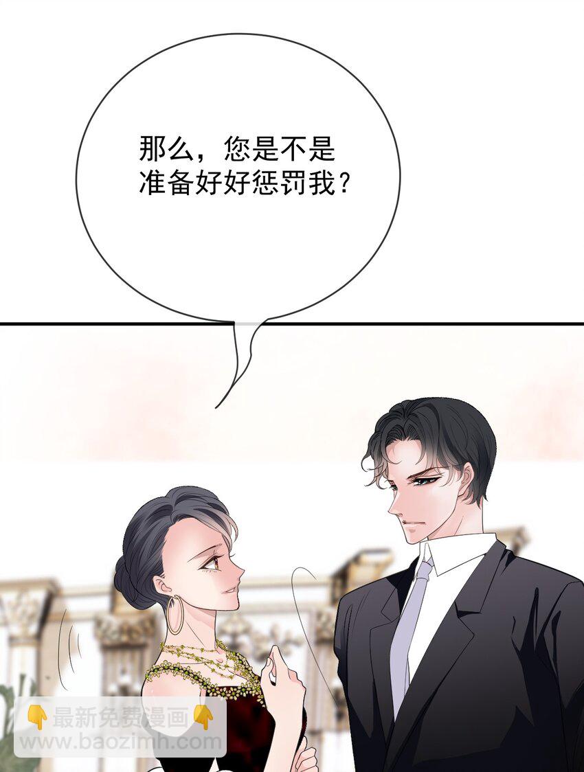253 他还活着-第259话