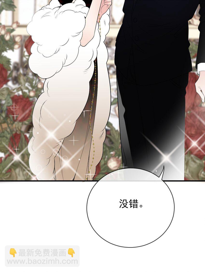 253 他还活着-第259话