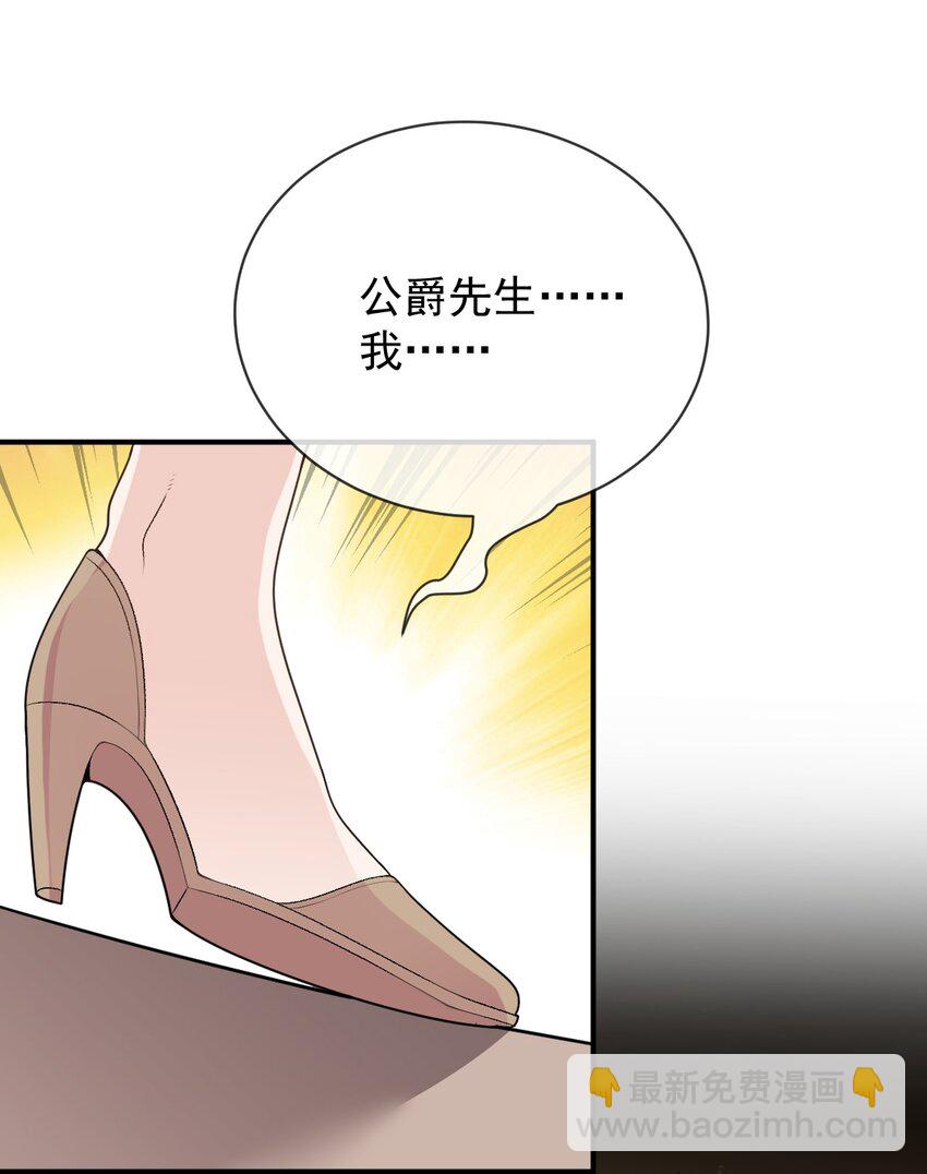 253 他还活着-第259话