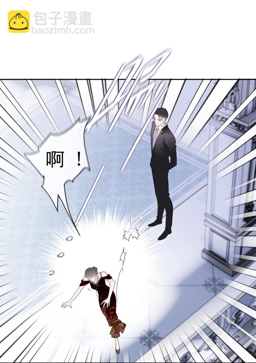 253 他还活着-第259话